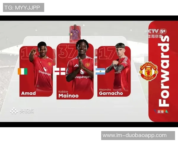 曼联对阿莫林近期情绪和行为表现的不满情绪加剧