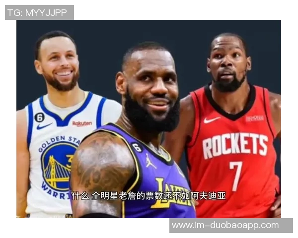 阿夫迪亚状态火热全明星梦近在咫尺场均26分7板9助表现惊艳