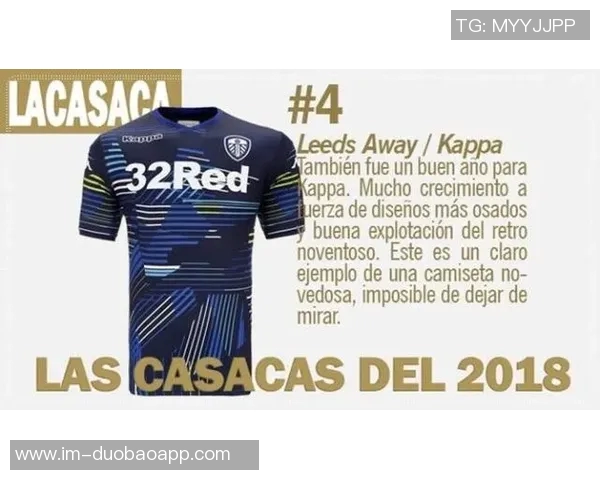 葡萄牙2026年客场球衣曝光海蓝色V字设计搭配独特图案装饰 葡萄牙2026年客场球衣曝光海蓝色V字设计搭配独特图案装饰