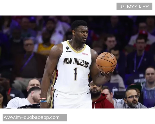 锡安谈逆转胜利:第三节反弹展现球队韧性意义深远 锡安谈逆转胜利:第三节反弹展现球队韧性意义深远